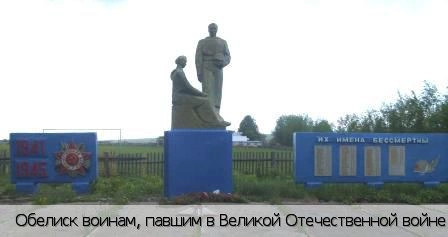 Малое Буяново