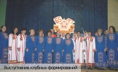 Малое Буяново