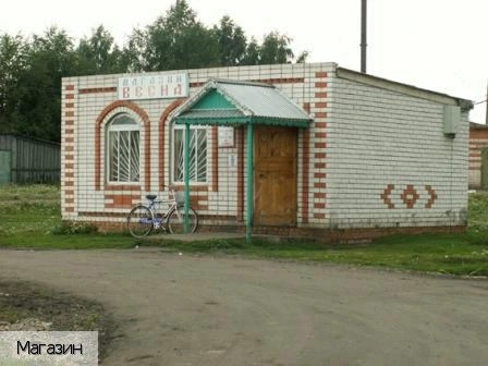 Малое Буяново