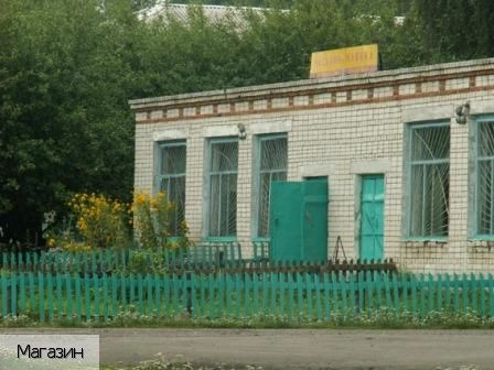Малое Буяново