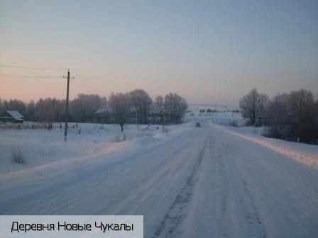 Шемуршинский район