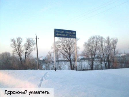 Шемуршинский район