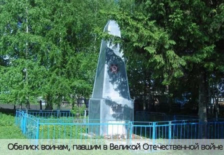 Старая Шемурша