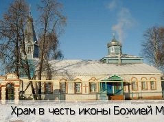Старая Шемурша