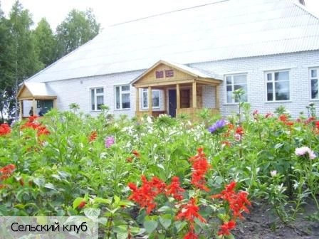 Старые Чукалы (Чувашия)