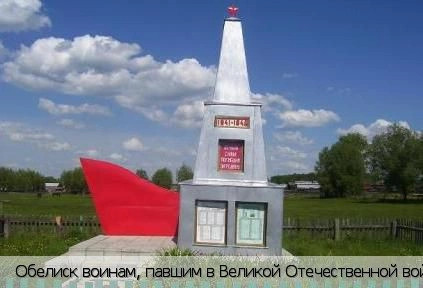 Трехбалтаево село