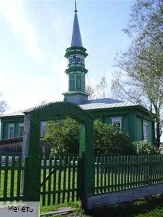 Трехбалтаево село