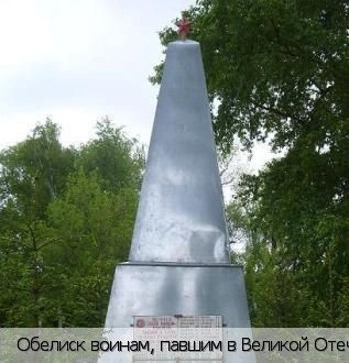 Трехизб-Шемурша село
