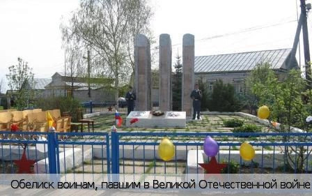 Чепкас-Никольское село