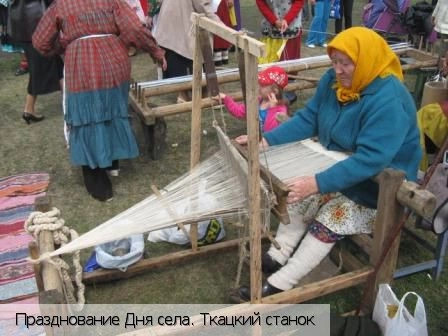 Чепкас-Никольское село