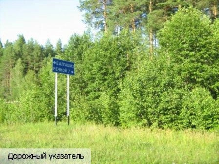 Шумерлинский район
