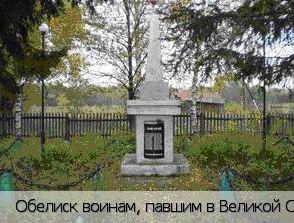 Верхняя Кумашка