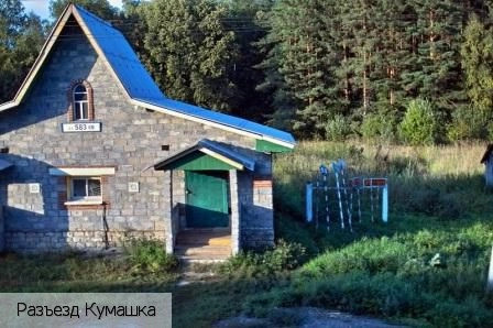 Шумерлинский район