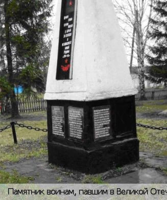 Мыслец поселок