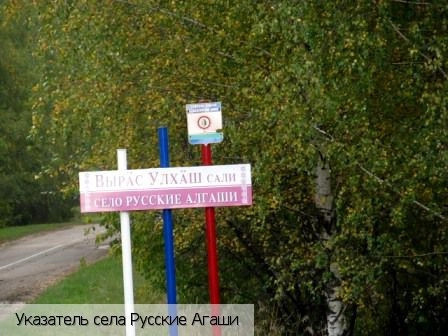 Шумерлинский район