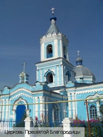 Ходары село
