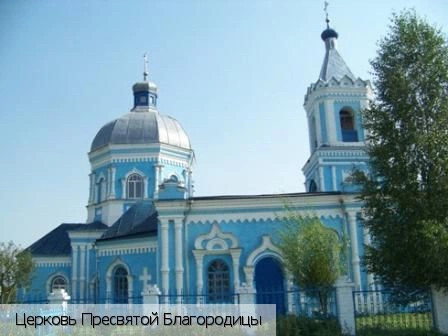 Ходары село