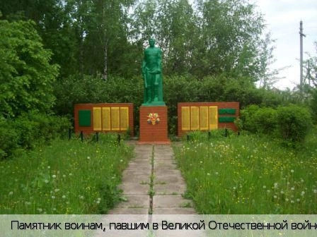 Ходары село