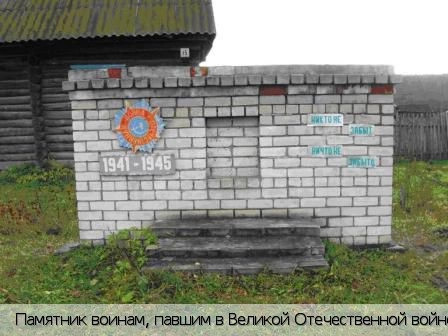 Шумерлинский район