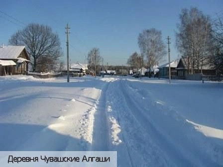 Шумерлинский район