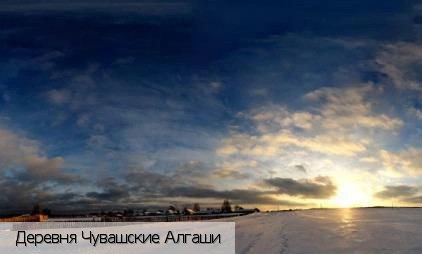 Шумерлинский район