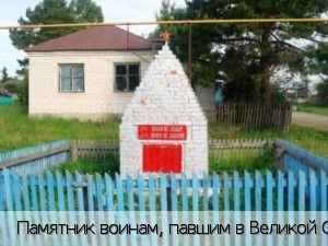 Яндаши деревня