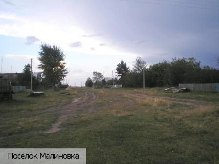 Малиновка поселок (Шумерлинский р-н)