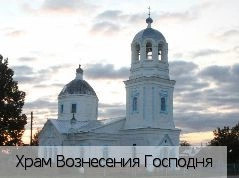 Балдаево село
