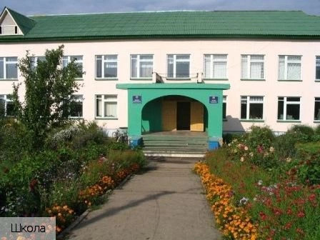 Большое Чурашево