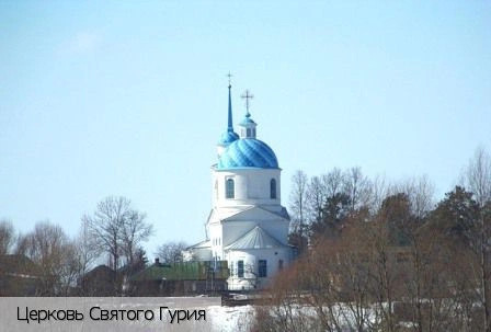 Большое Чурашево