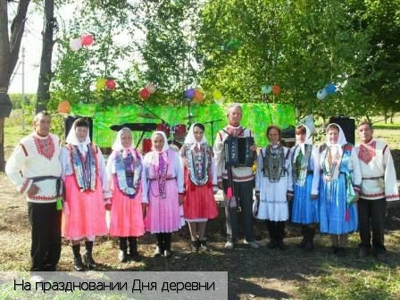 Большой Югуть деревня