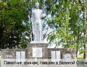 Верхние Ирзеи деревня