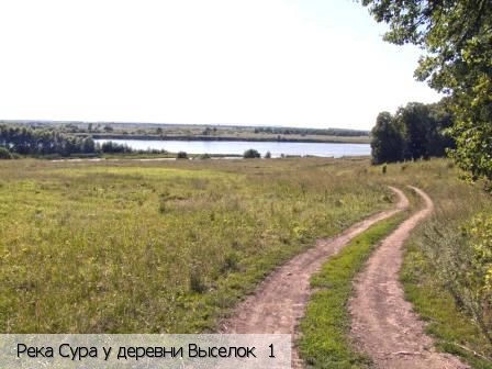 Выселок N 1 деревня