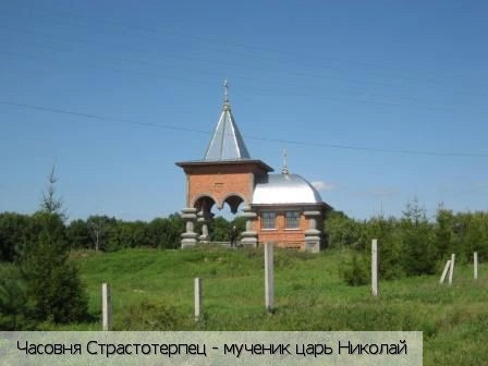 Выселок N 2 деревня