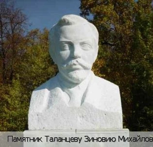 Выселок N 2 деревня
