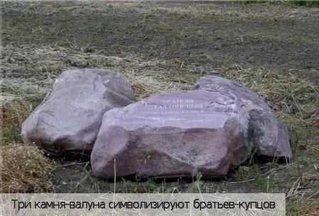 Выселок N 2 деревня