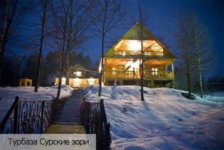 Засурье село