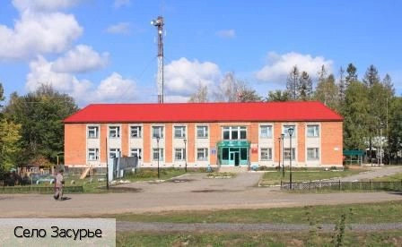 Засурье село