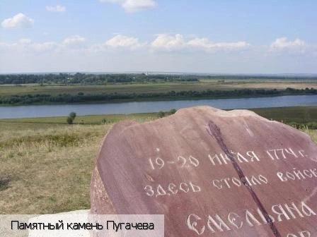 Ильина Гора село