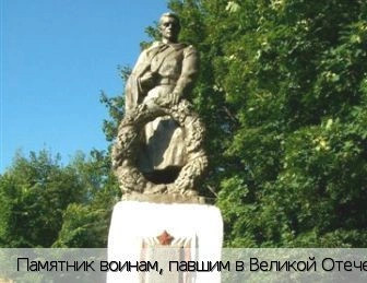 Ильина Гора село