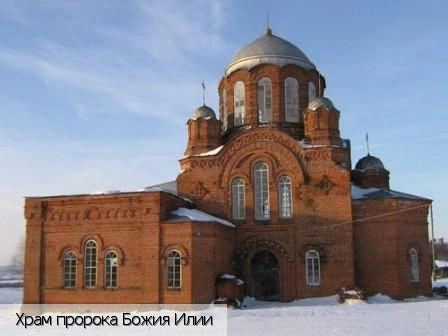 Ильина Гора село