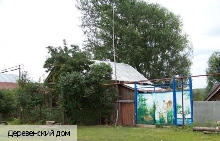 Кильдишево деревня