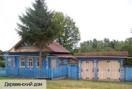 Ядринский район