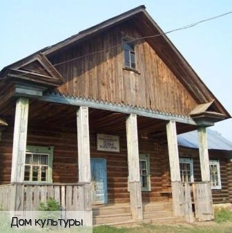 Кильдишево деревня