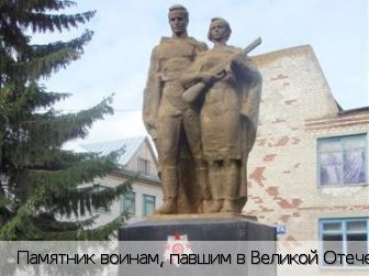 Кукшумы деревня