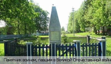 Малое Карачкино