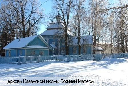 Малое Карачкино