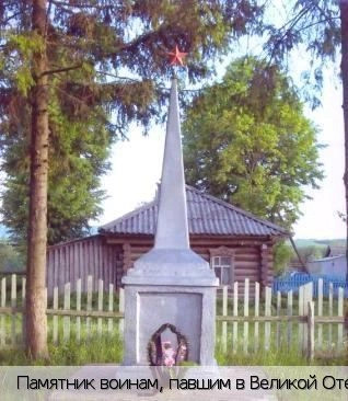Малое Чурашево