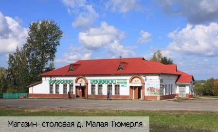 Ядринский район