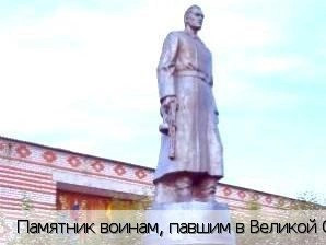 Нижние Мочары